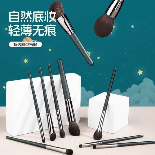 受受狼沧州刷柔软刷毛美妆工具