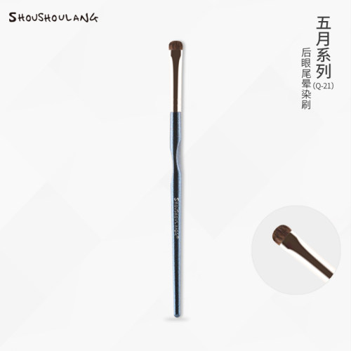 受受狼Q-21晕染刷扁头超软化妆刷