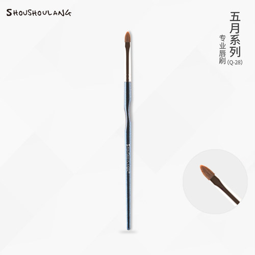 受受狼专业唇刷唇线笔唇印纤维毛