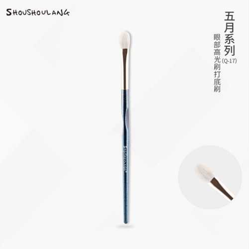 受受狼眼影刷高光刷化妆刷细节刷