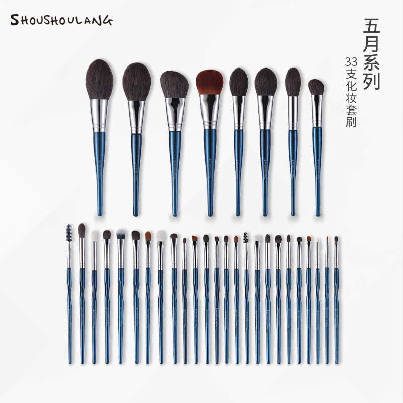 shoushoulang/33֧ˢɢˢݸ߹Ӱˢױʵ3212.8Ԫ,ۺ642.56/