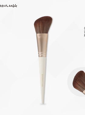 shoushoulang/受受狼化妆刷虞美人单支修容侧影刷纤维毛化妆工具