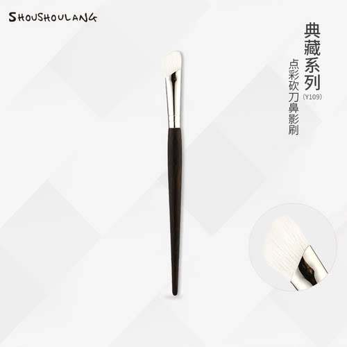 受受狼细光峰砍刀鼻影刷