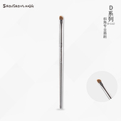 shoushoulang 111受受狼斜角专业眉刷眉膏眉笔粉化妆刷美妆工具