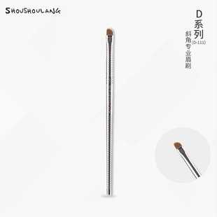shoushoulang 111受受狼斜角专业眉刷眉膏眉笔粉化妆刷美妆工具