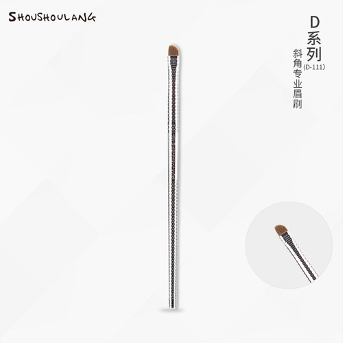 受受狼专业眉刷眉膏眉笔
