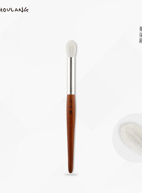 受受狼古韵系列Y112 晕染刷 眼影刷鼻影刷 白细光锋羊毛美妆工具