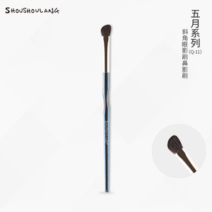 受受狼化妆刷五月Q-11斜角眼影刷鼻影刷铺色刷动物毛羊毛美妆工具