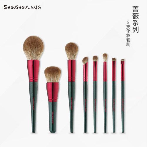 受受狼蔷薇沧州化妆套刷