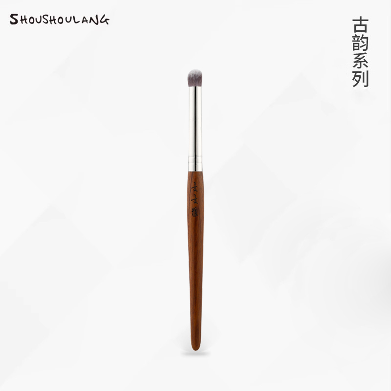 受受狼受受狼古韵系列Y128小号指腹痘印遮瑕刷软毛美妆工具