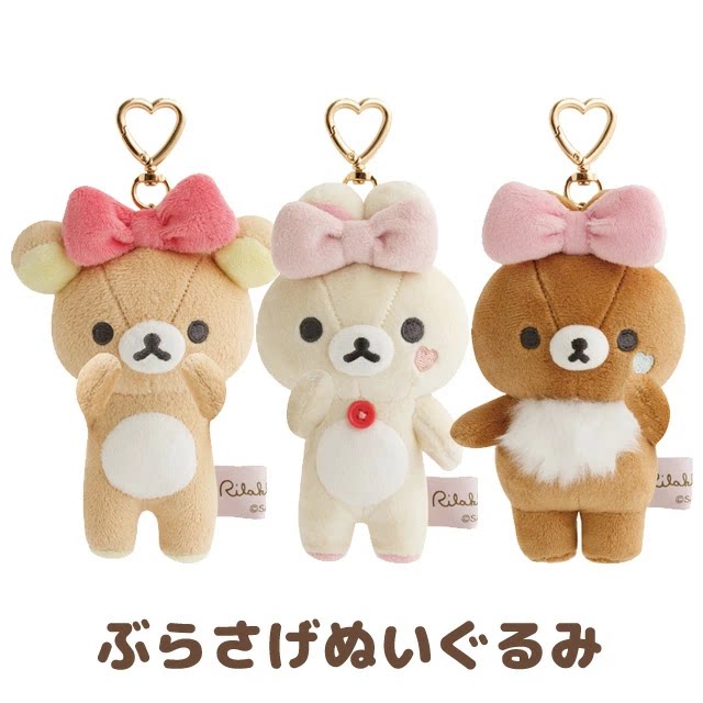 现货日本san-x轻松熊rilakkuma 12月美妆 蝴蝶结毛绒公仔挂件