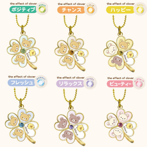 日本正品 sanx 轻松熊 在你身边 熊哥 四叶草金属小挂件珠链吊饰