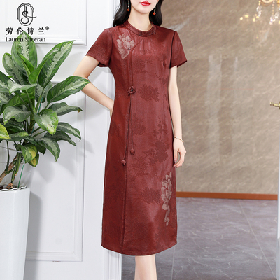 高端真丝桑蚕丝中长款改良旗袍裙