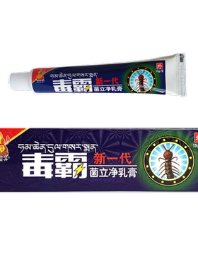 尚金丹毒霸新一代菌立净抑菌凝胶