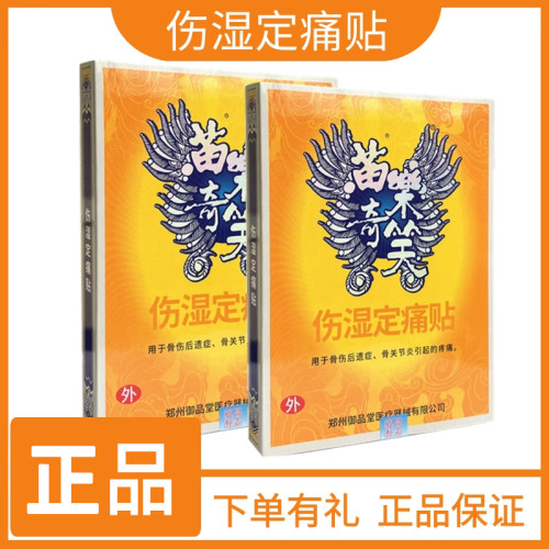 天猫正品