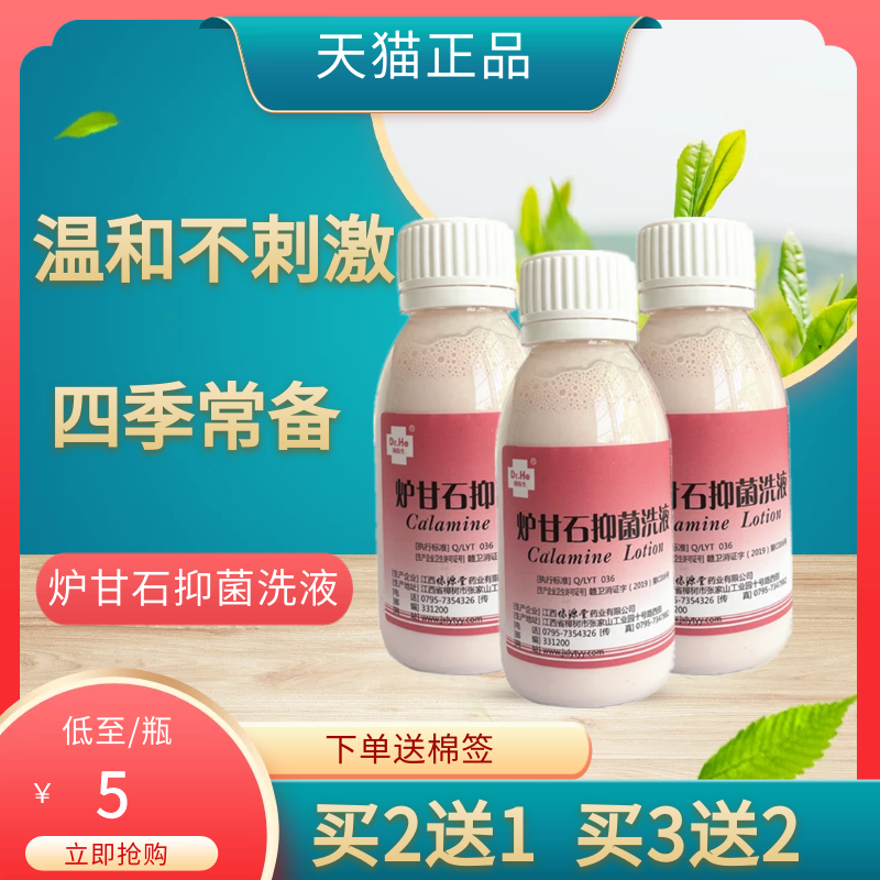 天猫正品
