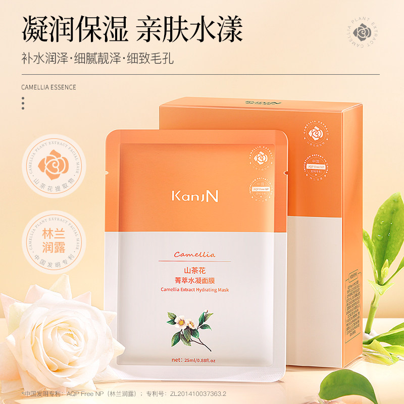 韩佳妮山茶花面膜女补水保湿敏感肌修复修护官方旗舰店植物提取02