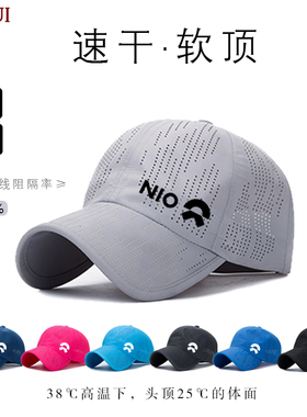 夏季激光打孔太阳帽定制logo