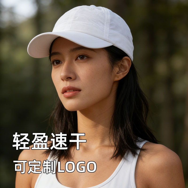 夏季纯色系速干网眼棒球帽定制印绣logo透气防晒薄款鸭舌帽男女款