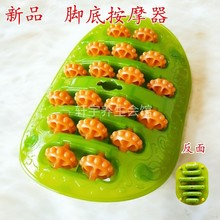 优足底按摩器脚底按摩器保健足疗仪家用脚部按摩仪足疗机按摩器材