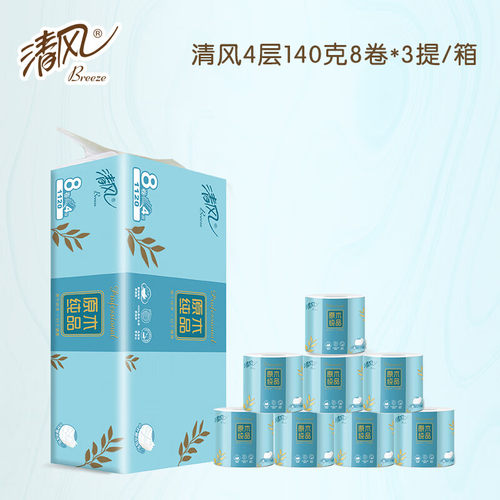 清风卷筒纸压花卷纸实惠装