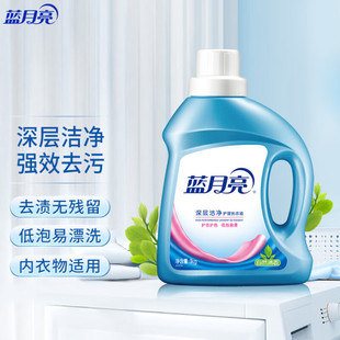蓝月亮洗衣液深层洁净自然清香1kg/瓶 手洗机洗去污官方正品