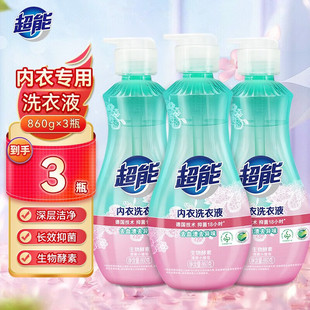 超能男女士內衣內褲 3瓶 清洗液洗衣液去血漬去味除菌除菌860g