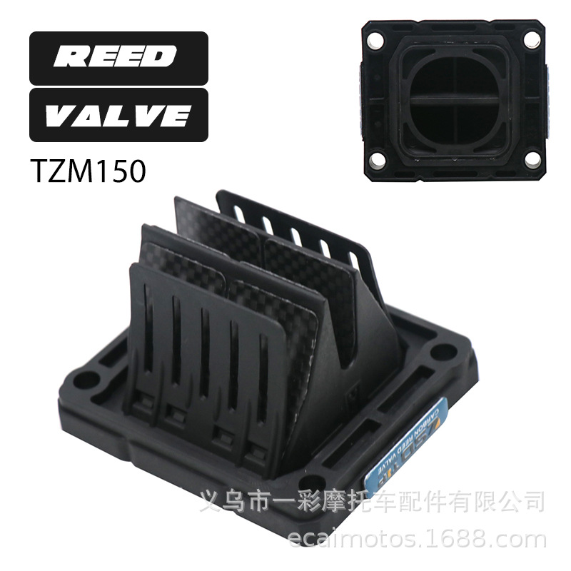 摩托车簧片阀 Reed Valve适用于雅马哈 yamaha TZM150簧片阀