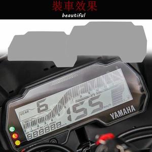 适用雅马哈YAMAHA R15 V3/YZF-R125/MT125仪表板咪表保护膜仪表膜