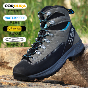 IODSON冈仁波齐户外防水登山鞋男黄金Vibram防滑大底重装徒步鞋女