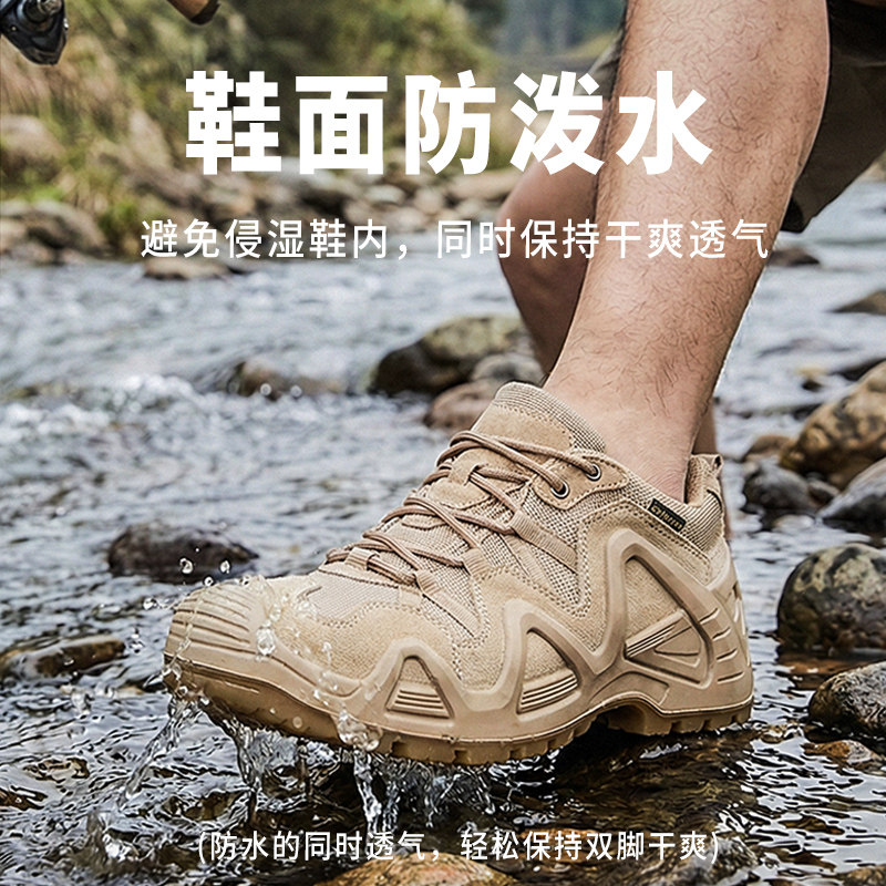 户外防滑徒步鞋男鞋透气休闲鞋女耐磨超轻便爬山运动鞋低帮垂钓鞋