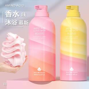 滋润补水秋冬男女士牛奶樱花 云朵氨基酸沐浴露慕斯持久留香保湿