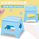 马扎凳子加厚塑料便携式 成人户外可折叠凳子家用环保手提小板凳