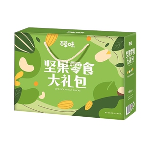 百草味零食大礼包送女友儿童生日礼物网红休闲食品小吃爆款解馋男