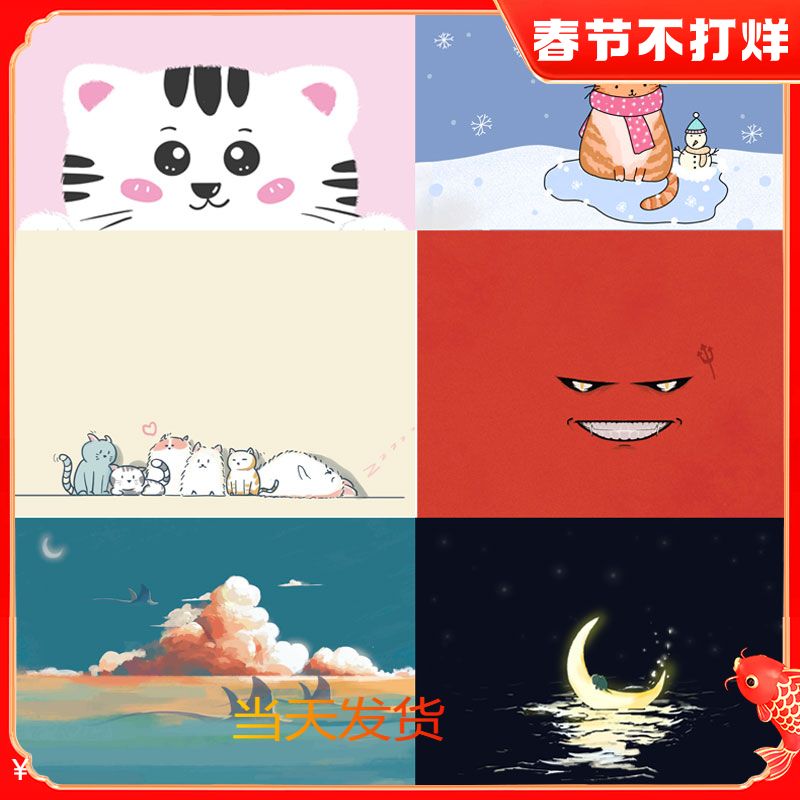 霞片数码专营店电脑贴纸图库