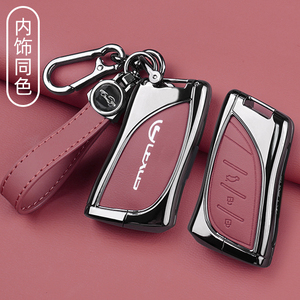 适用于雷克萨斯ES200钥匙套ES300h凌志nx200ES260车LS包扣rx300壳