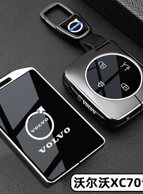 2026款沃尔沃CX70钥匙套专用26款XC70汽车专用金属扣壳男士改装饰
