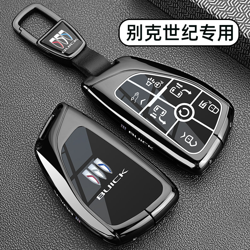 2025款别克世纪钥匙套世纪专用全包扣金属壳蕴世版汽车改装饰用品,汽车用品/电子/清洗/改装,车用钥匙包,淘宝优惠券,粉丝福利购,淘宝优惠卷
