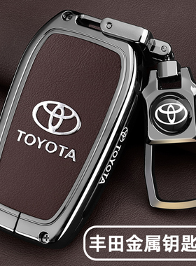 适用2026款丰田九代凯美瑞钥匙套亚洲龙荣放rav4威兰达chr车扣壳