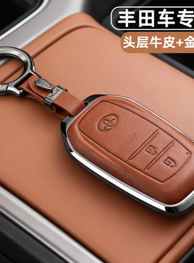 适用丰田汉兰达钥匙套亚洲龙普拉多锋兰达BZ3雷凌BZ5车真皮扣壳男