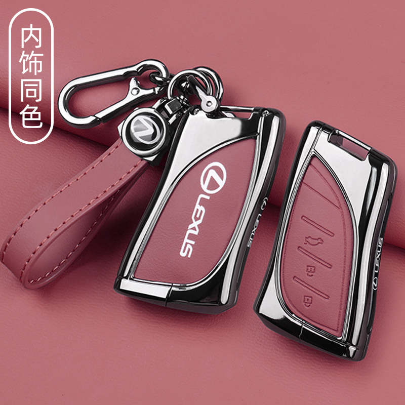 雷克萨斯专用内饰同色金属钥匙套