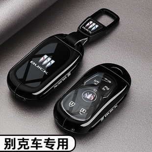 25款 君越GL6昂科威昂科旗威朗Pro车扣壳男 别克君威钥匙套GL8老款