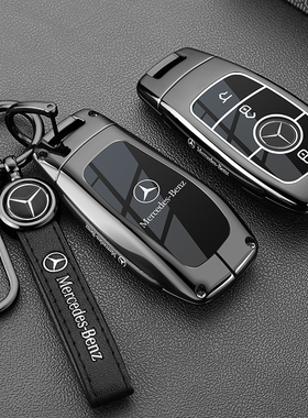 适用奔驰E300L钥匙套C260L高级感A200GLC300L扣GLB220gle450壳GLA