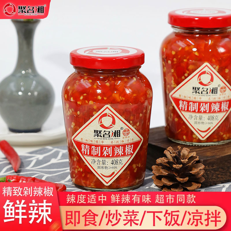 湖南辣椒酱精致剁辣椒鱼头酱即食