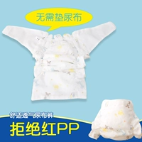 Quần cotton thoáng khí giặt tã ướt tã có thể điều chỉnh tã nước tiểu 5 miếng tã bé gái túi kho báu - Tã vải / nước tiểu pad tã vải chéo