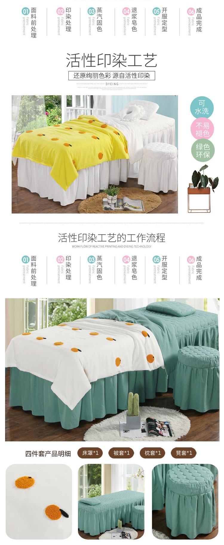 Hàn Quốc làm đẹp giường bốn mảnh mùa xuân và mùa hè theo mạng tối giản châu Âu màu đỏ in rửa tóc gội đầu tùy chỉnh logo - Trang bị tấm ga trải giường nối mi