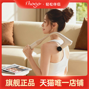 ihoco轻松伴侣筋膜枪肌肉放松按摩器静音健身男女用电动颈膜枪F6