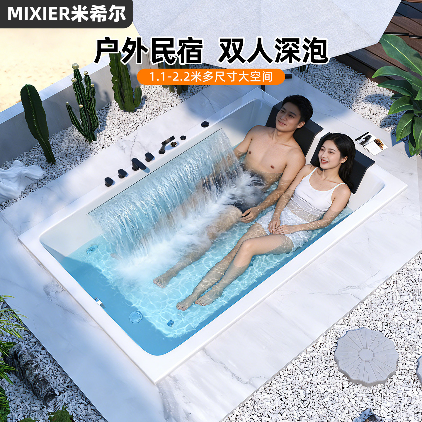 嵌入式浴缸家用双人情侣亚克力大小户型智能恒温按摩酒店浴盆成人