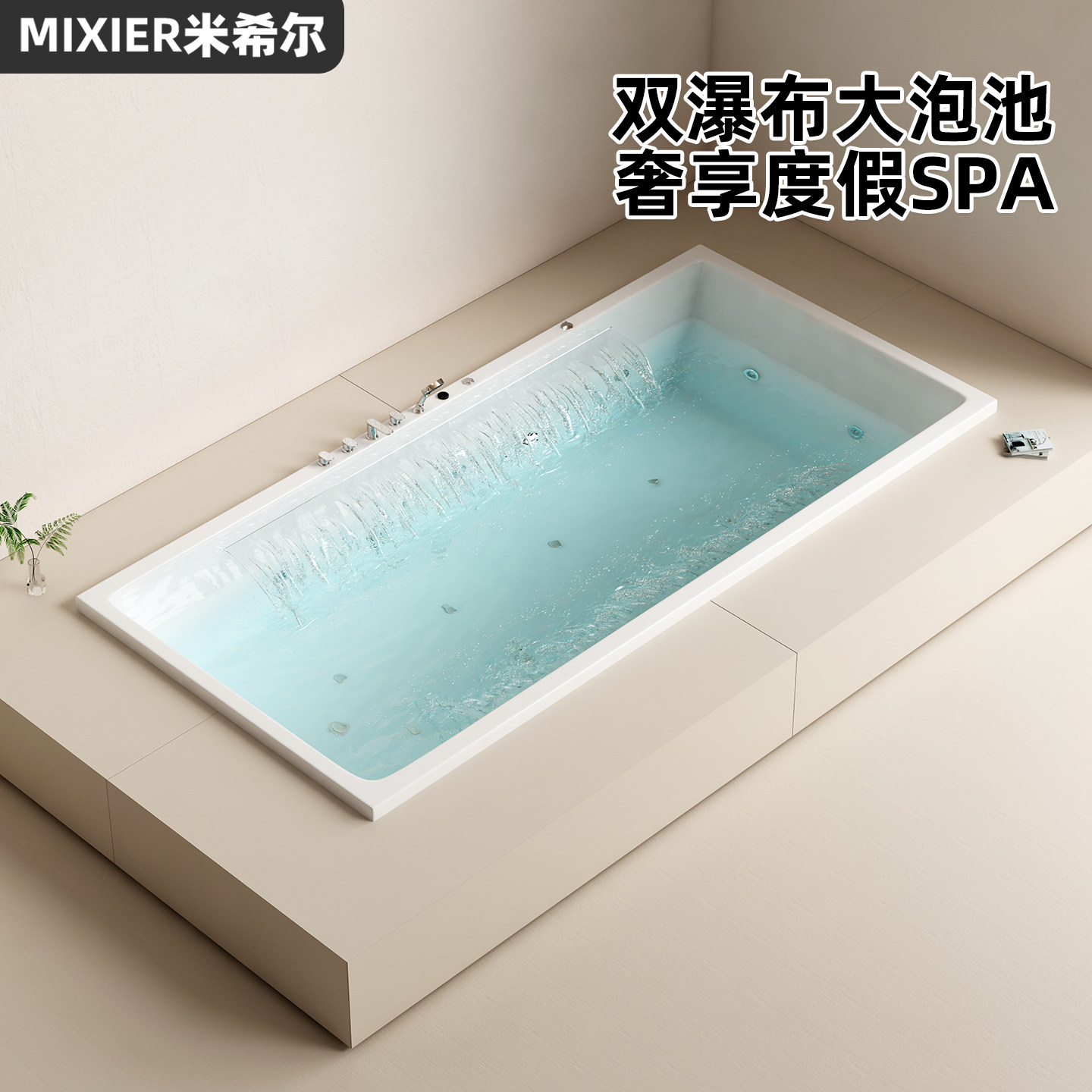 嵌入式大浴缸双家用双人按摩