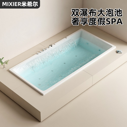 嵌入式大浴缸双家用双人按摩